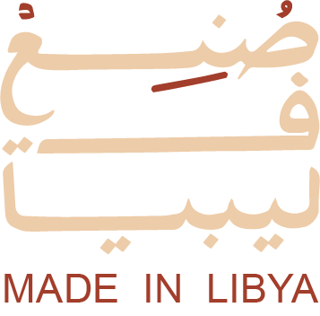 صنع في ليبيا